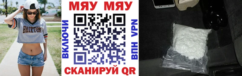 Купить закладку A PVP  Конопля  Мефедрон  ГАШИШ  Кокаин  Донской