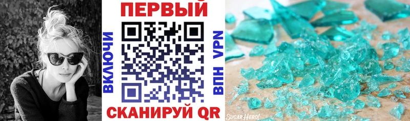 АМФЕТАМИН 98%  Купить закладки  Донской 