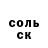 КЕТАМИН VHQ Abbos Ikramov