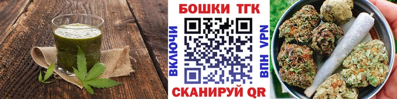 Купить  Донской  Cannafood марихуана 