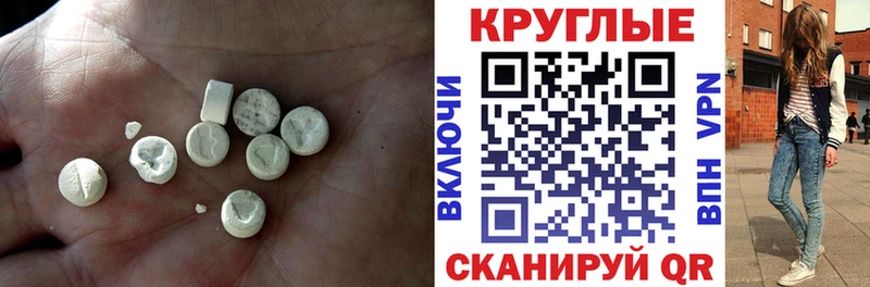 ЭКСТАЗИ 250 мг  Купить  Донской 