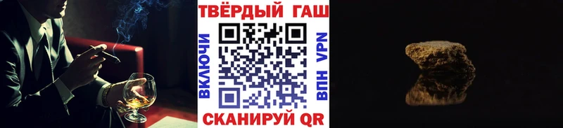 ГАШ Изолятор  Купить закладки  Донской 
