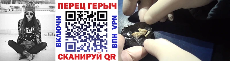 Купить где  Донской  Героин Heroin 