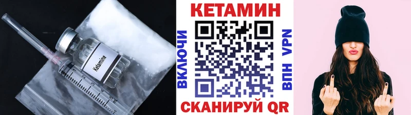 Купить где Донской КЕТАМИН ketamine