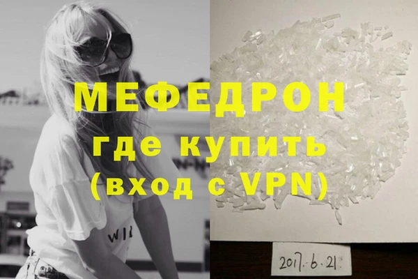 MDMA Каменногорск