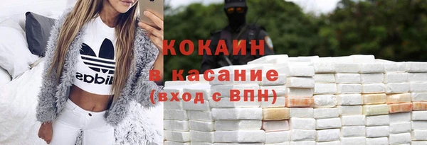 спиды Инсар