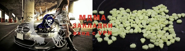 марки lsd Иннополис