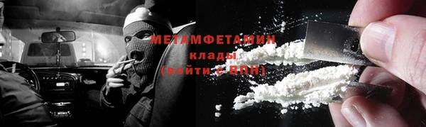 спиды Инсар