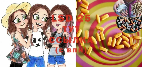 марки lsd Иннополис