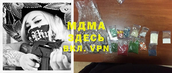 mdpv Каменка