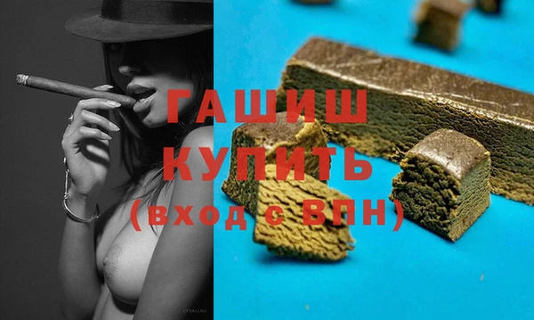 спиды Инсар