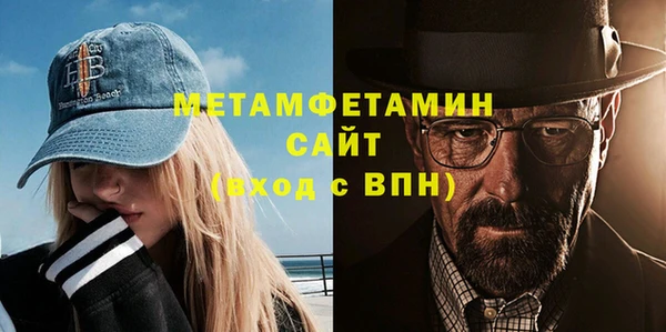 спиды Инсар