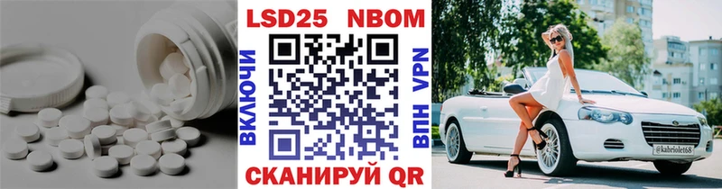 Купить закладки  Донской  LSD-25 экстази кислота 