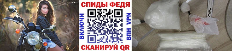 Купить закладки  Донской  Первитин пудра 