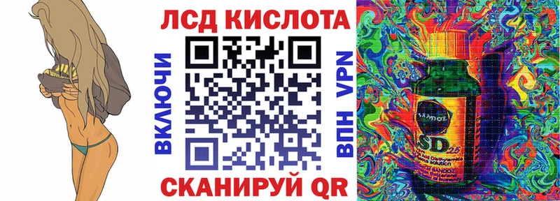 Наркотические марки 1,5мг  Купить закладки  Донской 