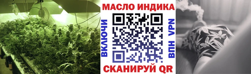 Дистиллят ТГК гашишное масло  Купить закладки  Донской 