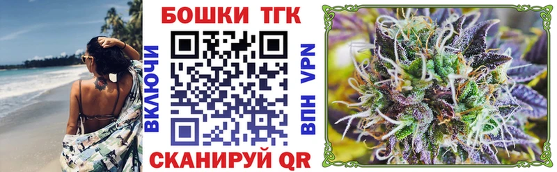 Канабис Ganja  Купить где  Донской 